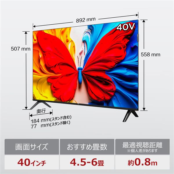 TCL 40S5K 40V型 QLED 2K液晶テレビ 量子ドット/GoogleTV