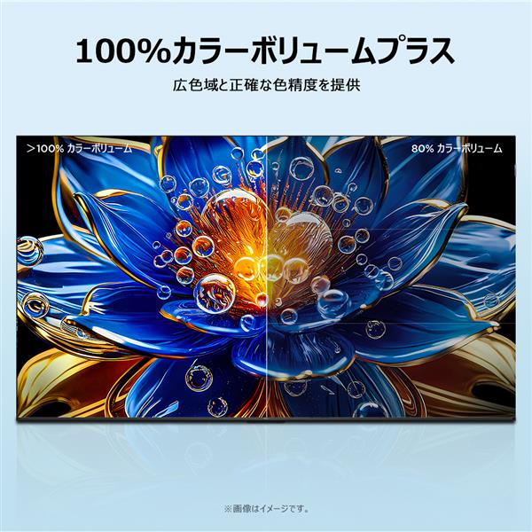TCL 40V型 QLED 2K液晶テレビ 量子ドット/GoogleTV/メタリック筐