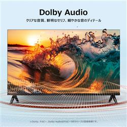 TCL 40V型 QLED 2K液晶テレビ 量子ドット/GoogleTV/メタリック筐体