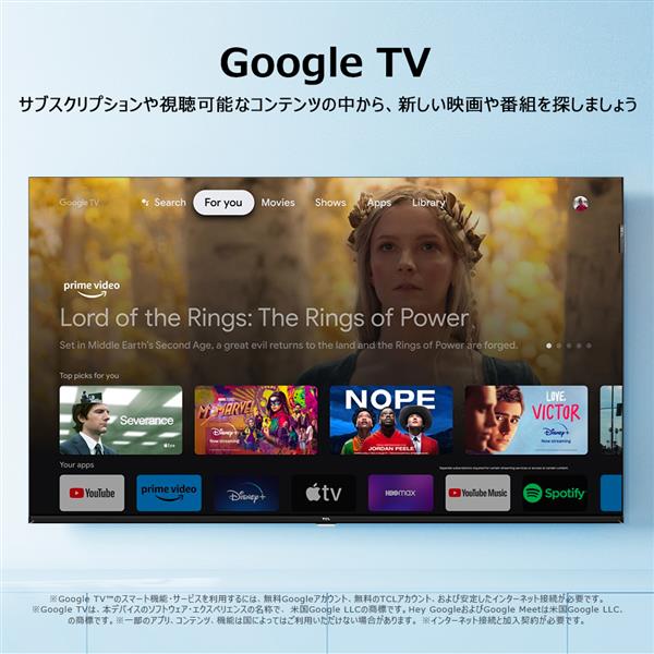 TCL 32S5K 32V型 QLED 2K液晶テレビ 量子ドット/GoogleTV