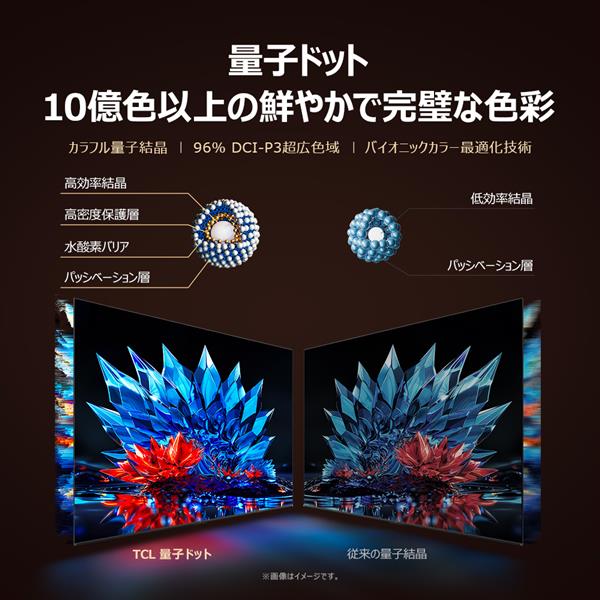 新子景視 A-dack 【超希少】数量限定品 少女発動機 MOTORED CYBORG RUNNER SSX_155ar KINETIC ASH