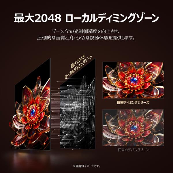 ❦*❦様 TCL 98V 98インチ 4K液晶テレビ TCL、ミニLED×量子ドット搭載の98型4K液晶。2000nitsで約98万円
