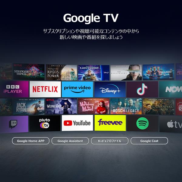 TCL 4K液晶テレビ 43V型/GoogleTV/メタリック筐体 43P6K | ノジマ