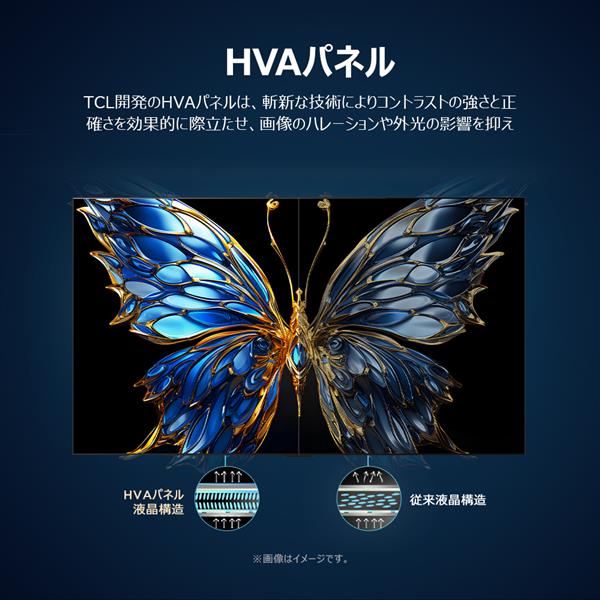 TCL 43V型 4K液晶テレビ GoogleTV/メタリック筐体 43P6K | ノジマ