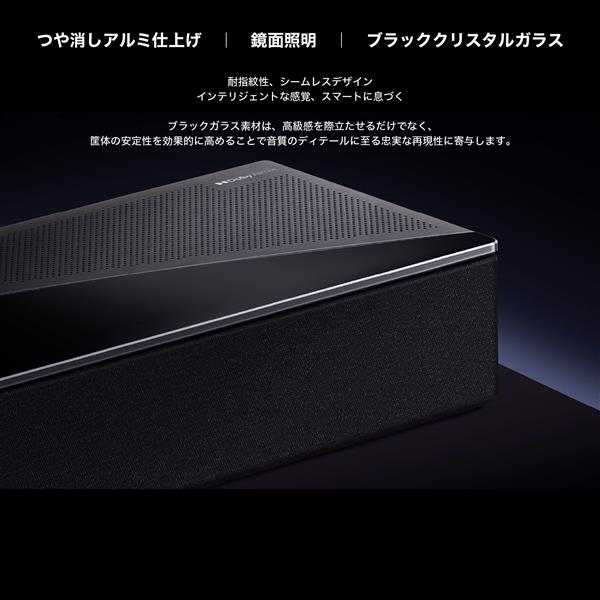 TCL 7.1.4ch サウンドバー Q85H-Pro | ノジマオンライン