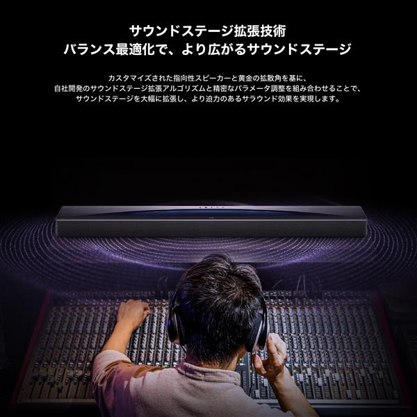 TCL 7.1.4ch サウンドバー Q85H-Pro | ノジマオンライン