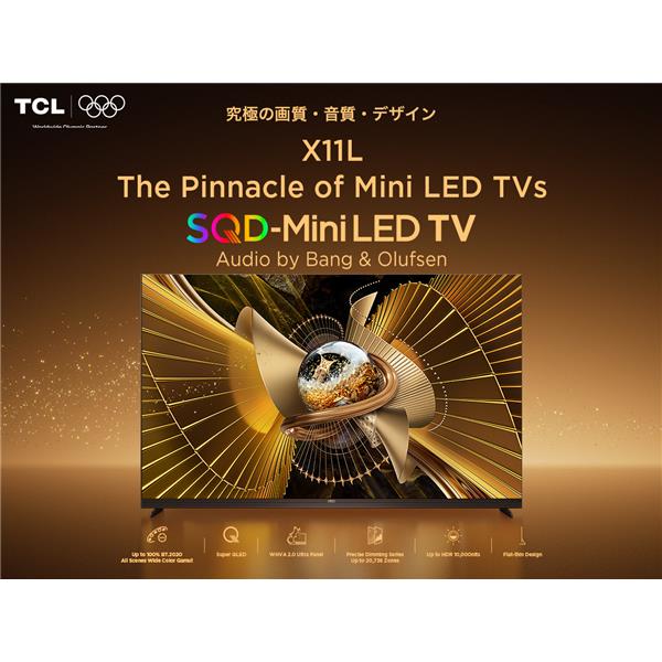 TCL SQD-MiniLED搭載 98型液晶テレビ ☆大型配送対象商品 98X11L