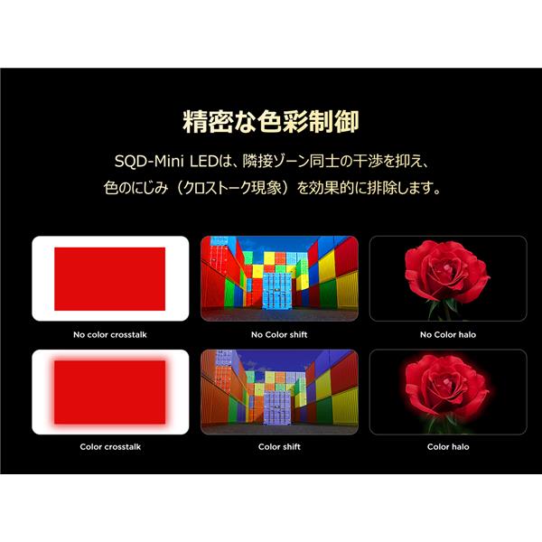 TCL SQD-MiniLED搭載 98型液晶テレビ ☆大型配送対象商品 98X11L
