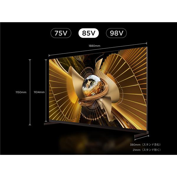 TCL SQD-MiniLED搭載 85型液晶テレビ ☆大型配送対象商品 85X11L