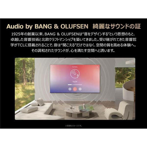 TCL SQD-MiniLED搭載 98型液晶テレビ ☆大型配送対象商品 98C8L