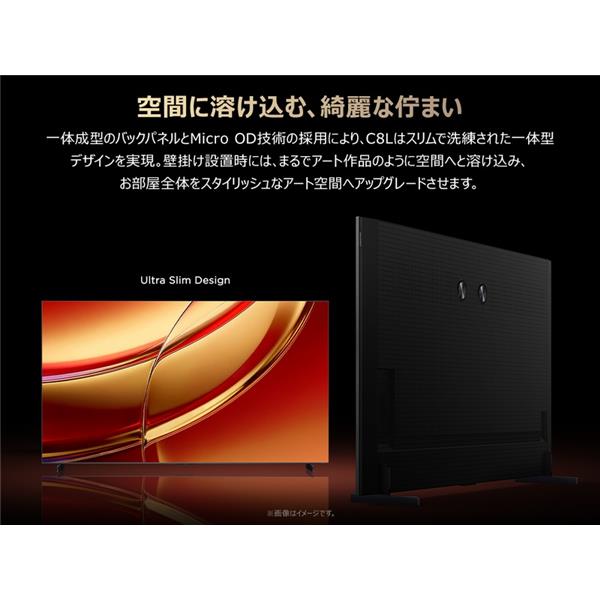 TCL SQD-MiniLED搭載 98型液晶テレビ ☆大型配送対象商品 98C8L