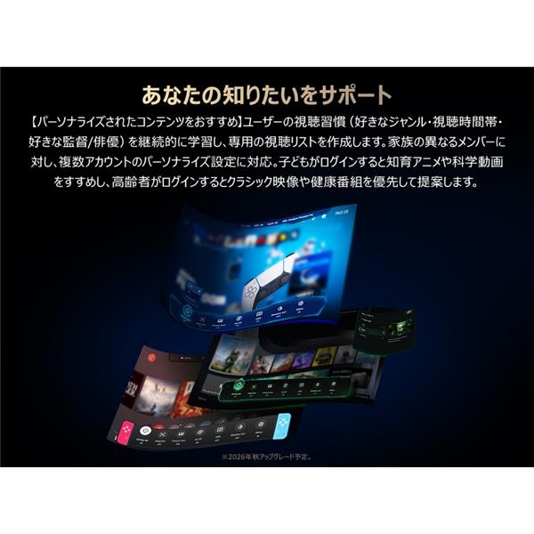 TCL SQD-MiniLED搭載 98型液晶テレビ ☆大型配送対象商品 98C8L