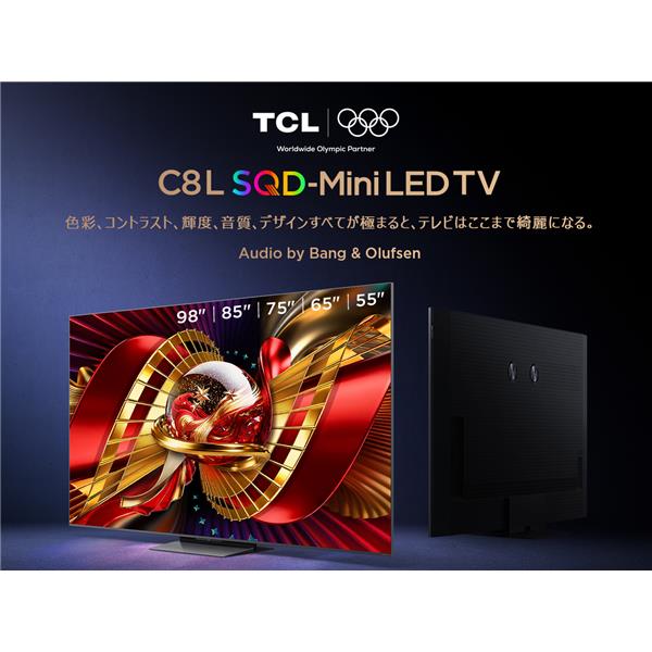 TCL SQD-MiniLED搭載 98型液晶テレビ ☆大型配送対象商品 98C8L