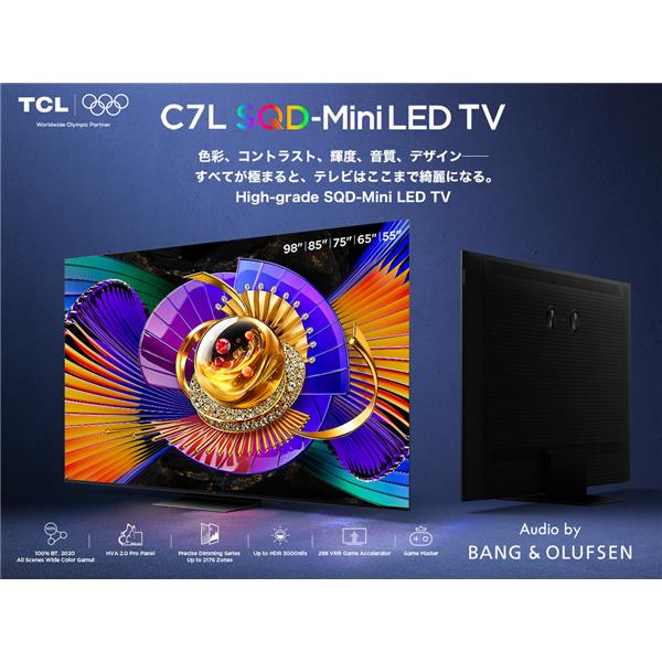 TCL SQD-MiniLED搭載 65型液晶テレビ ☆大型配送対象商品 65C7L