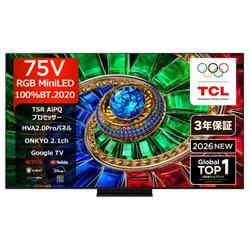 TCL 75RM7L