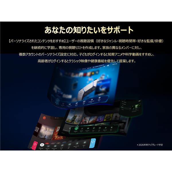 TCL RGB-MiniLED搭載 75型液晶テレビ ☆大型配送対象商品 75RM7L