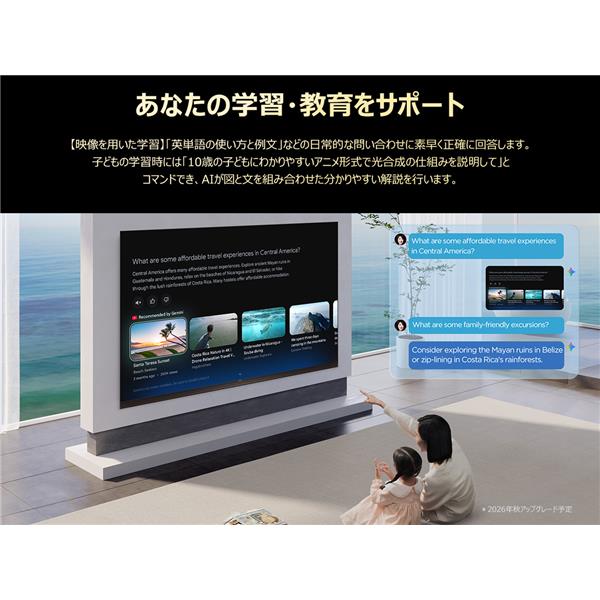 TCL RGB-MiniLED搭載 75型液晶テレビ ☆大型配送対象商品 75RM7L