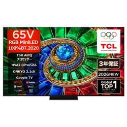 TCL 65RM7L