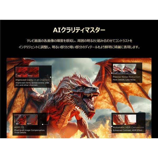 TCL RGB-MiniLED搭載 65型液晶テレビ ☆大型配送対象商品 65RM7L