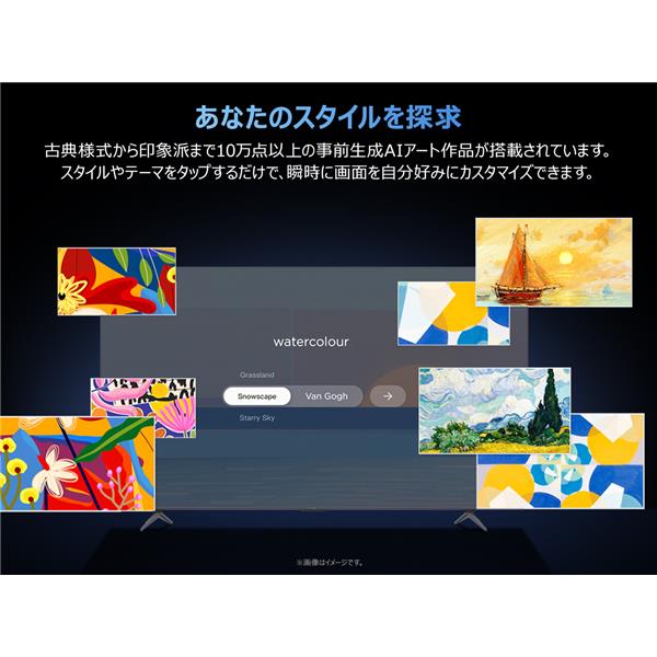 TCL QLED搭載 75型液晶テレビ ☆大型配送対象商品 75T6D | ノジマ