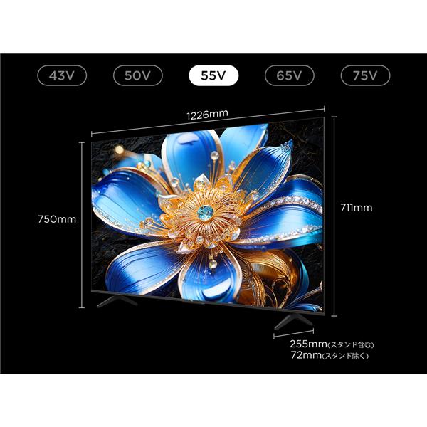 TCL QLED搭載 55型液晶テレビ 55T6D | ノジマオンライン