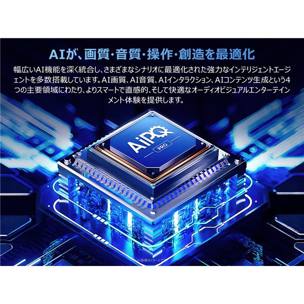 TCL QLED搭載 50型液晶テレビ 50T6D | ノジマオンライン