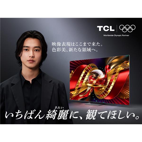 TCL QLED搭載 43型液晶テレビ 43T6D | ノジマオンライン