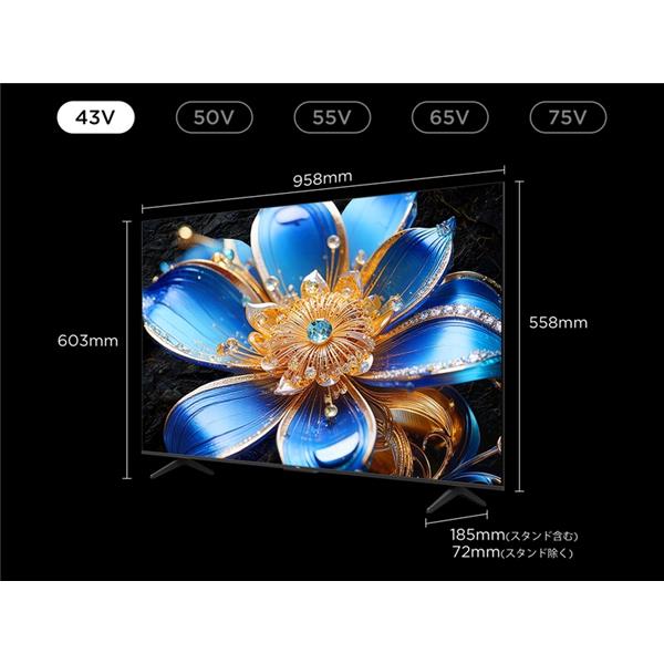TCL QLED搭載 43型液晶テレビ 43T6D | ノジマオンライン