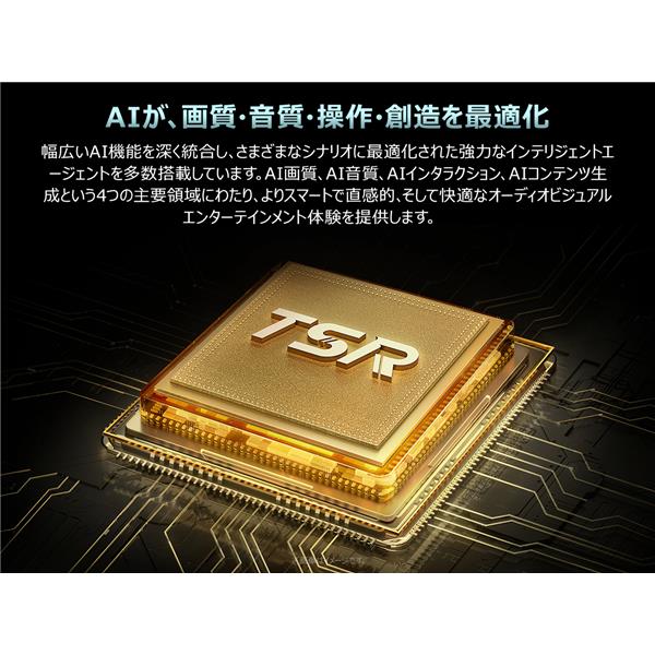 TCL QD-MiniLED搭載 75型液晶テレビ ☆大型配送対象商品 75A400M