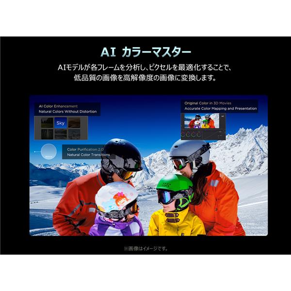 TCL QD-MiniLED搭載 75型液晶テレビ ☆大型配送対象商品 75A400M