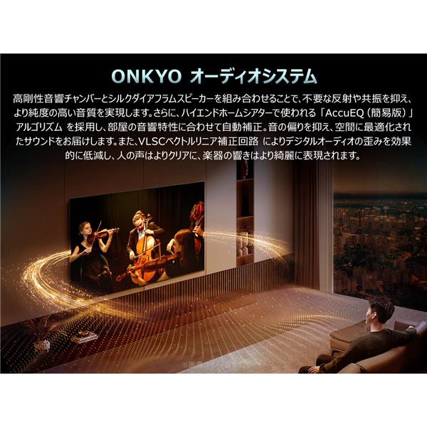 TCL QD-MiniLED搭載 75型液晶テレビ ☆大型配送対象商品 75A400M