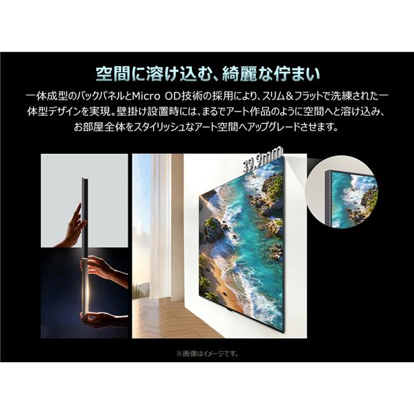 TCL QD-MiniLED搭載 75型液晶テレビ ☆大型配送対象商品 75A400M