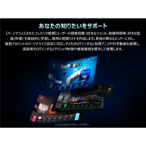 TCL QD-MiniLED搭載 75型液晶テレビ ☆大型配送対象商品 75A400M