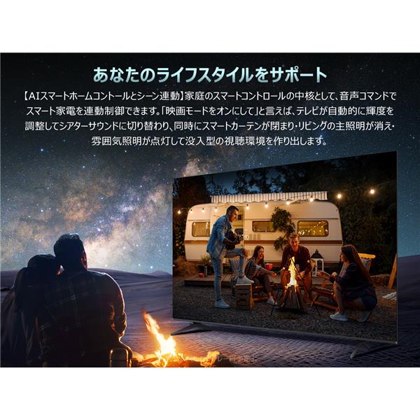 TCL QD-MiniLED搭載 75型液晶テレビ ☆大型配送対象商品 75A400M