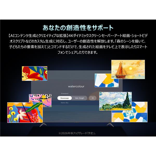 TCL QD-MiniLED搭載 75型液晶テレビ ☆大型配送対象商品 75A400M