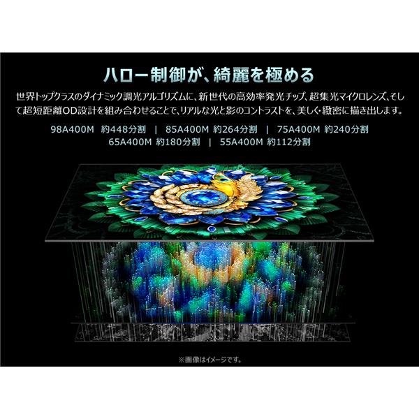 TCL QD-MiniLED搭載 75型液晶テレビ ☆大型配送対象商品 75A400M