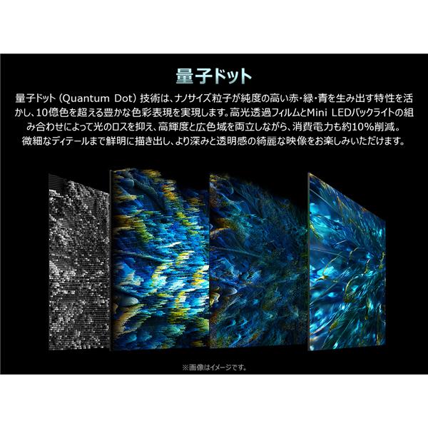 TCL QD-MiniLED搭載 75型液晶テレビ ☆大型配送対象商品 75A400M