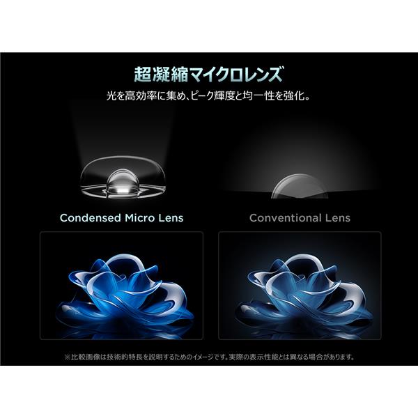TCL QD-MiniLED搭載 75型液晶テレビ ☆大型配送対象商品 75A400M