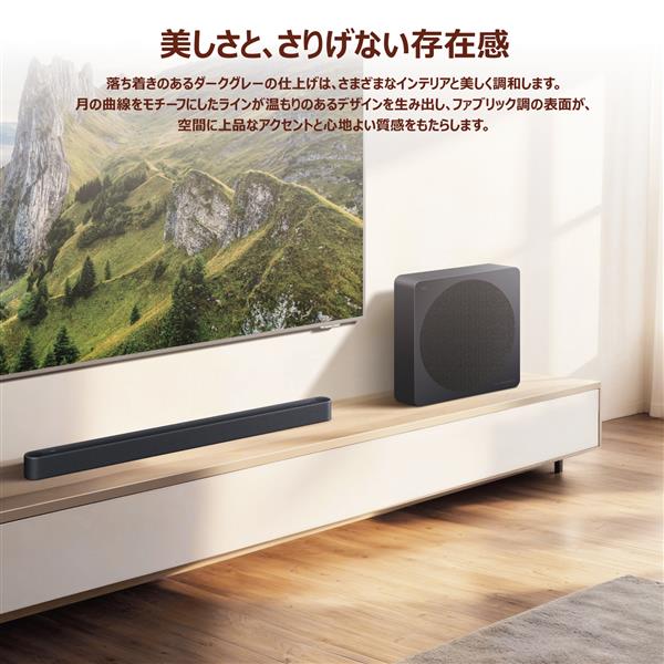 TCL 3.1.2ch サウンドバー A65K | ノジマオンライン