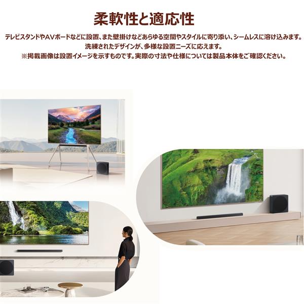 TCL 3.1.2ch サウンドバー A65K | ノジマオンライン