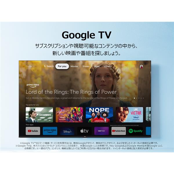 TCL QLED搭載 32型液晶テレビ 32S5L | ノジマオンライン