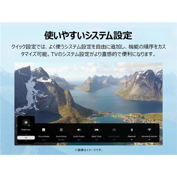 TCL QLED搭載 40型液晶テレビ 40S5L | ノジマオンライン