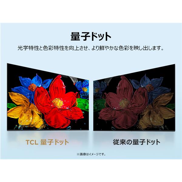 TCL QLED搭載 40型液晶テレビ 40S5L | ノジマオンライン