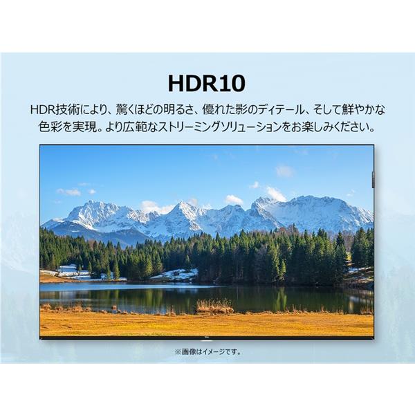 TCL QLED搭載 40型液晶テレビ 40S5L | ノジマオンライン