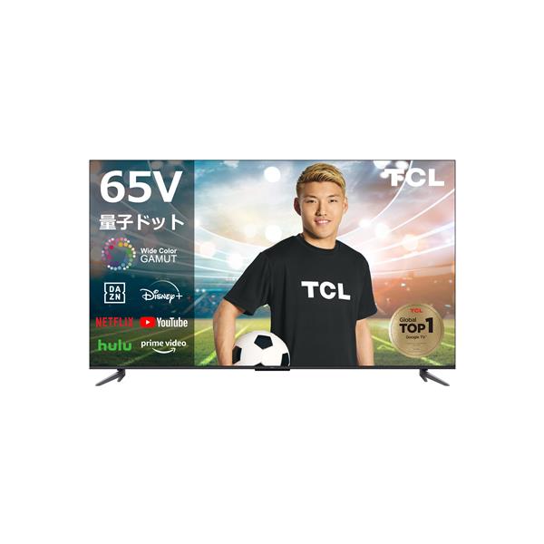 TCL 65C645 65V型4K液晶テレビ【QLED搭載/Google TV搭載】 | ノジマ