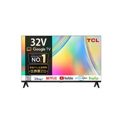 TCL 32S5400 32V型液晶テレビ【フルHD/Google TV搭載/スリムベゼル