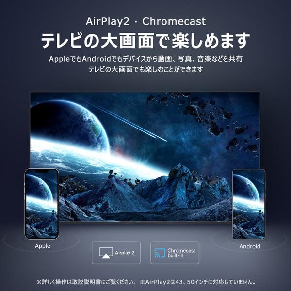TCL 50C69B 4K液晶テレビ TCL 50型TV GoogleTV Bluetooth対応 4K