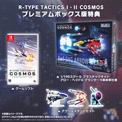 【Switch】  R-TYPE TACTICS I･II COSMOS (アール・タイプ タクティ