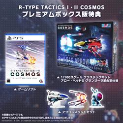 【PS5】  R-TYPE TACTICS I･II COSMOS (アール・タイプ タクティクス)