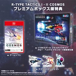 【Switch2】  R-TYPE TACTICS I･II COSMOS (アール・タイプ タクテ
